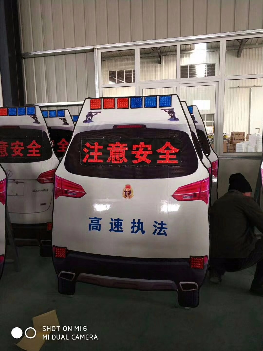 太陽(yáng)能爆閃